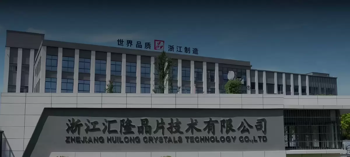 เกี่ยวกับเรา