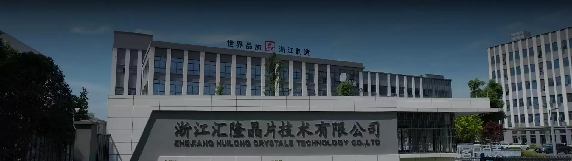 เกี่ยวกับเรา