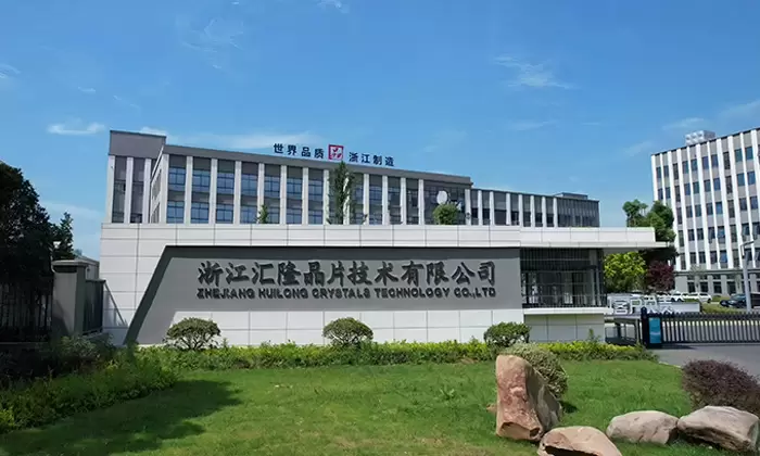 ตัวกำเนิดสัญญาณคริสตัล HLC Huilong ผ่านการรับรองแพลตฟอร์ม SM6650 และ SM7635 ของ Qualcomm แล้ว ซึ่งช่วยให้การออกแบบอุปกรณ์ 5G+AIoT ดีขึ้น